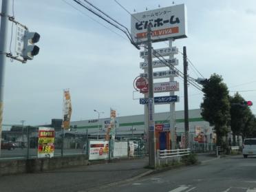 ビバホーム船橋店：1178m