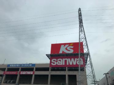 sanwa鶴見尻手店：187m