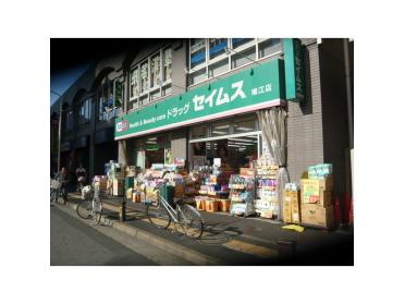 ウエルシア江戸川瑞江駅前店：220m