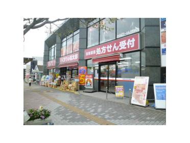 薬局くすりの福太郎北柏店：2m