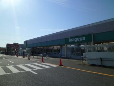 東武ストア佐倉石川店：984m