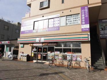 セブンイレブン蒲生駅東口店：256m