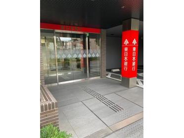 東日本銀行江戸川支店：92m