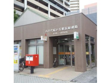 千葉銀行八千代緑が丘支店：776m