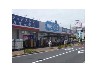 ウエルシア江戸川一之江店：223m