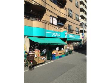 アタック篠崎二丁目店：212m