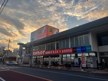 サンドラッグ上福岡大原店：462m