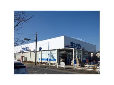 サンディ鶴ヶ岡店：268m