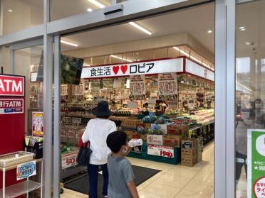 ロピア小平店：795m