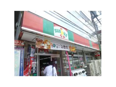 サンクス和光北口店：228m