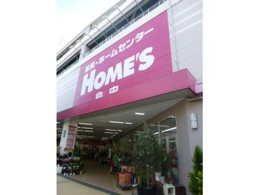 島忠ホームズ中野本店：368m