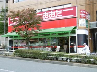 食品の店おおた日野駅前店：417m