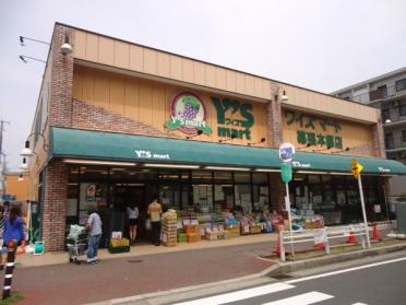 業務スーパー幕張本郷店：360m