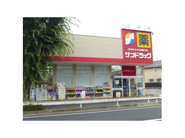 サンドラッグ西国分寺店：696m