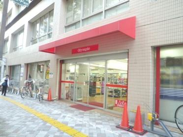 Olympic市川店：187m