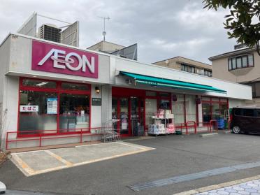 まいばすけっと西葛西8丁目店：220m