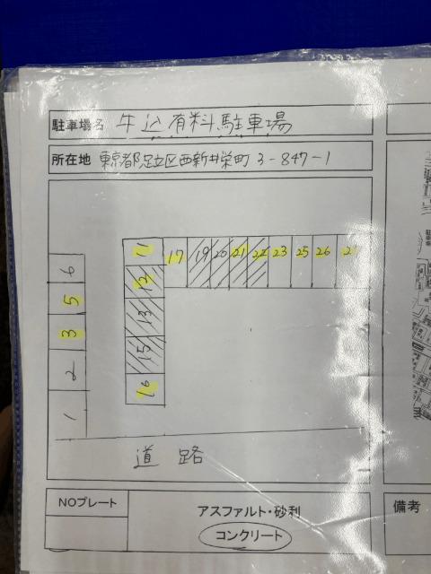  間取り図写真