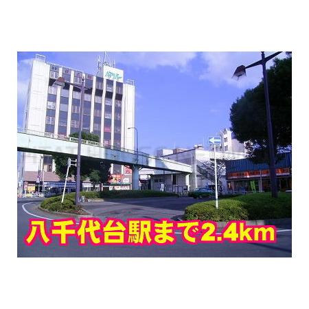 マクドナルド：450m