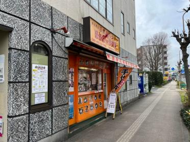 三ツ沢上町駅すぐのお弁当屋さん♪