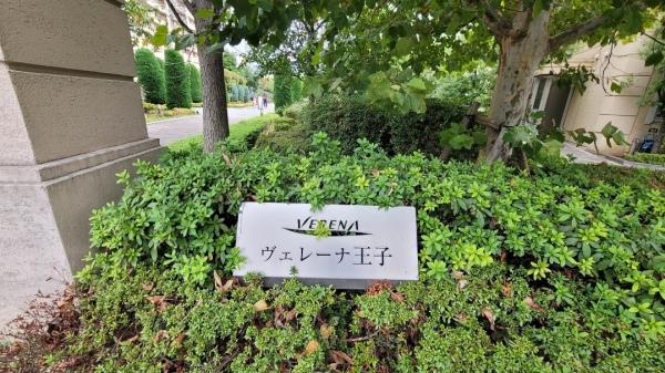 共用棟であるコミュニティアネックス外観