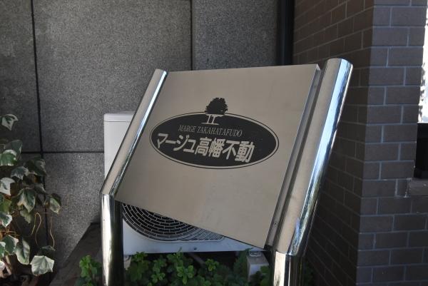 マンションエントランス