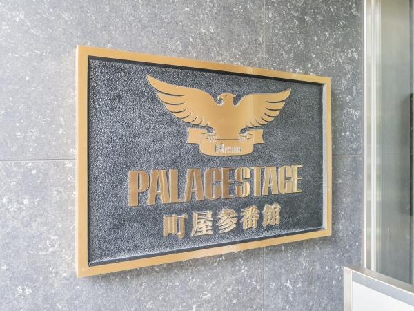 エントランス入口