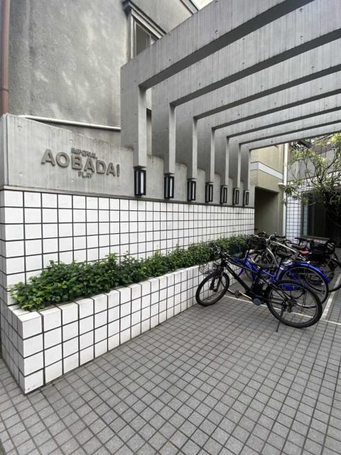 マンション表札（撮影年月：2025年11月）