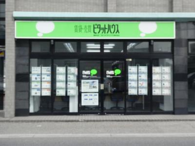 ピタットハウス勝田台店