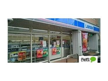 ローソン花畑三丁目店：280m