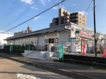 南町田仮設東急ストア：1050m