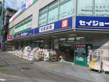 ヘルスケアセイジョーあざみ野店：400m