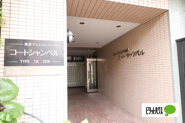 写真:その他物件の写真02