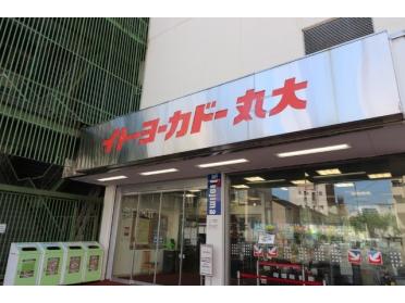 イトーヨーカドー丸大新潟店：258m