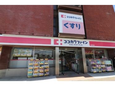 ココカラファイン新潟市役所前店：232m