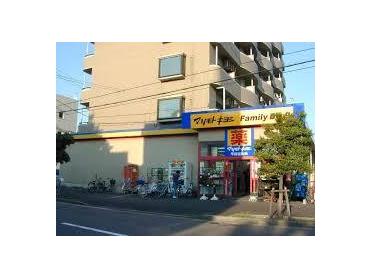 ファミリードラッグ西湊町通店：771m