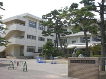 新潟市立亀田西小学校：912m