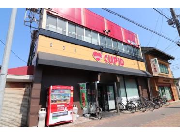 キューピット下本町店：700m