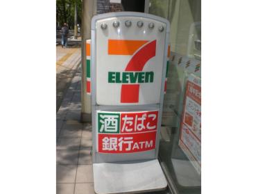 セブンイレブン新潟愛宕店：288m