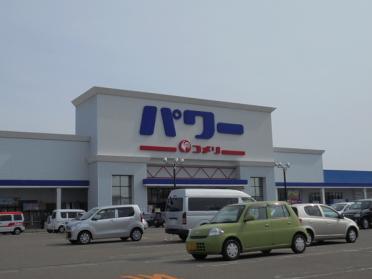 コメリパワー河渡店：1302m