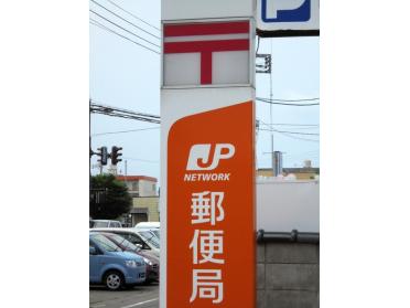 新潟太平郵便局：1166m