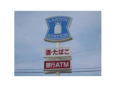 ローソン新潟堀之内南一丁目店：405m