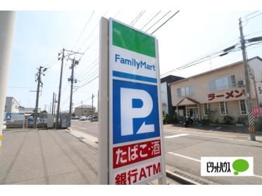 ファミリーマート新潟あぶみ三丁目店：347m