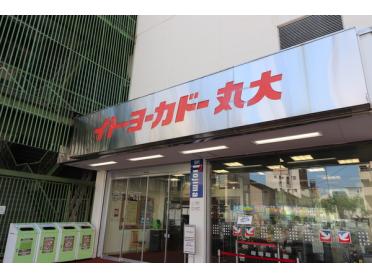 イトーヨーカドー丸大新潟店：405m