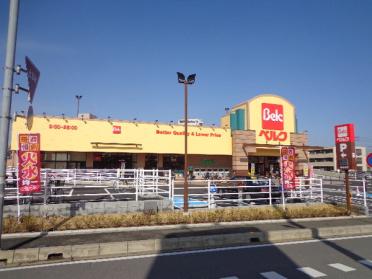 ベルクさいたま南与野店：794m