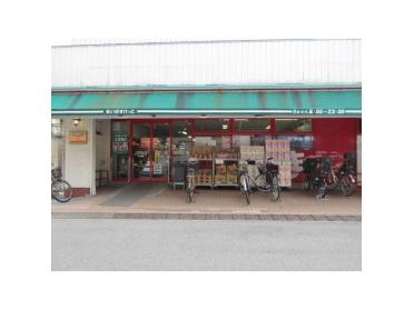 まいばすけっと江東東砂5丁目店：738m