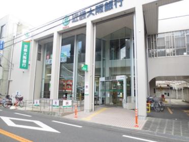 関西みらい銀行牧野支店：933m