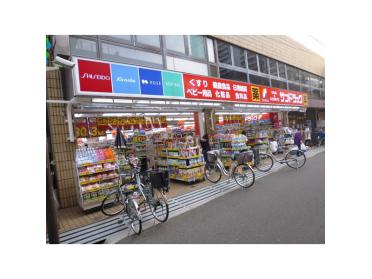 サンドラッグ香里園店：207m