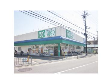 マルゼン香里園店：93m