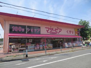 マザーピア寝屋川店：692m