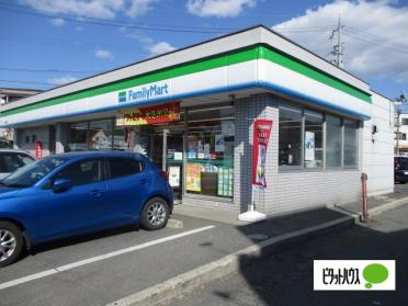 ファミリーマート交野星田店：274m